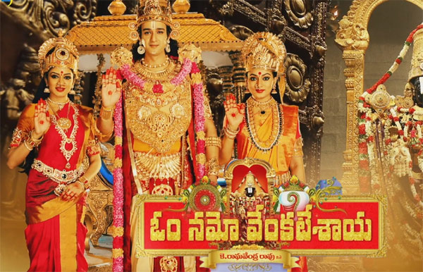 nagarjuna,om namo venkatesaya movie,raghavendra rao,saurabh raaj jain,anushka shetty  ఈ చిత్రం నా కెరీర్‌లో ది బెస్ట్‌ చిత్రం అవుతుంది!